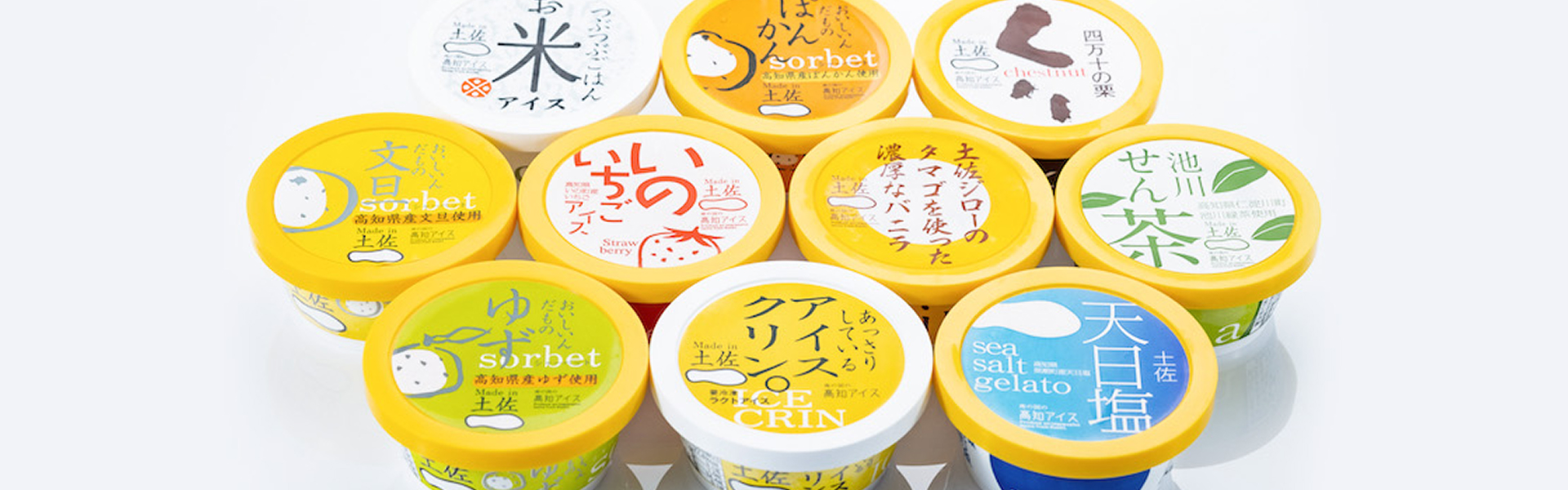 ギフトセット