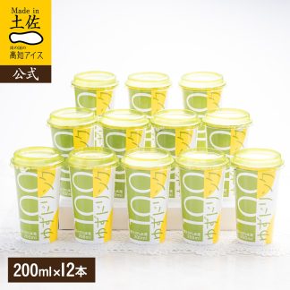 ゆずジュース12本セット