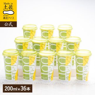 ゆずジュース36本セット