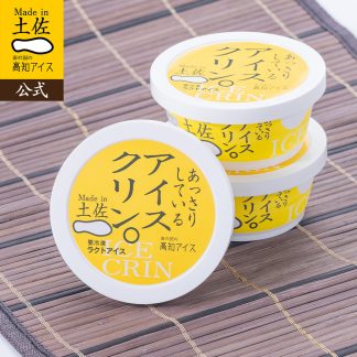 あっさりしているアイスクリン 3個