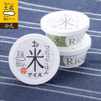 お米アイス 3個