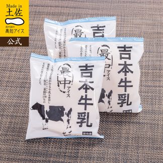吉本牛乳最中 3個