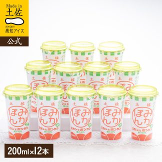 みかポンジュース12本
