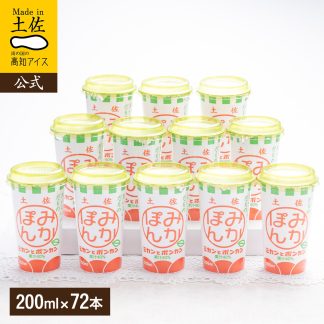 みかポンジュース72本