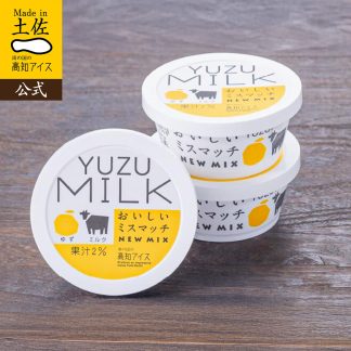 ゆずミルクアイス 3個