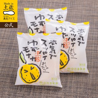 ゆずモナカ 3個