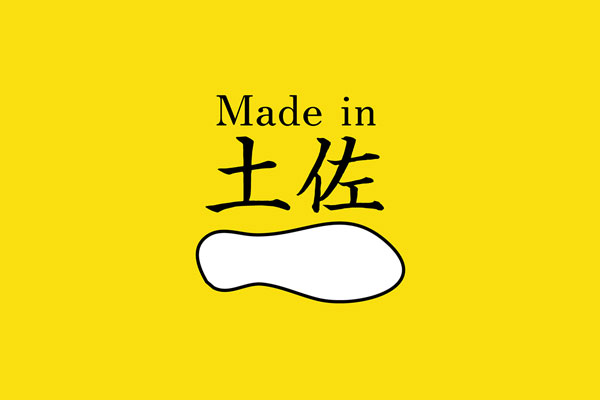 重要なお知らせ Made in NIPPON紅茶アイスクリームに関するご報告と、一部報道について