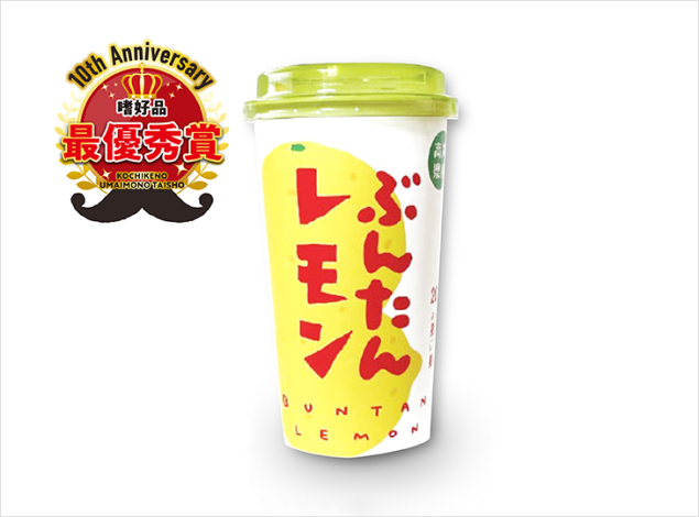 受賞のお知らせ